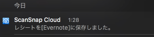 f:id:o_chicchi:20151126094826p:plain