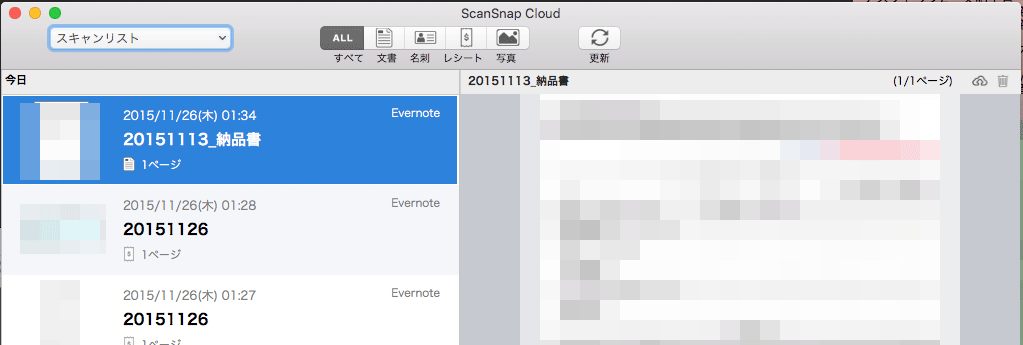 f:id:o_chicchi:20151126202434p:plain