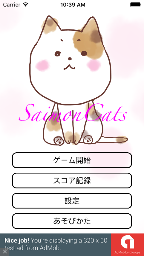 f:id:o_chicchi:20160124115115p:image:w250