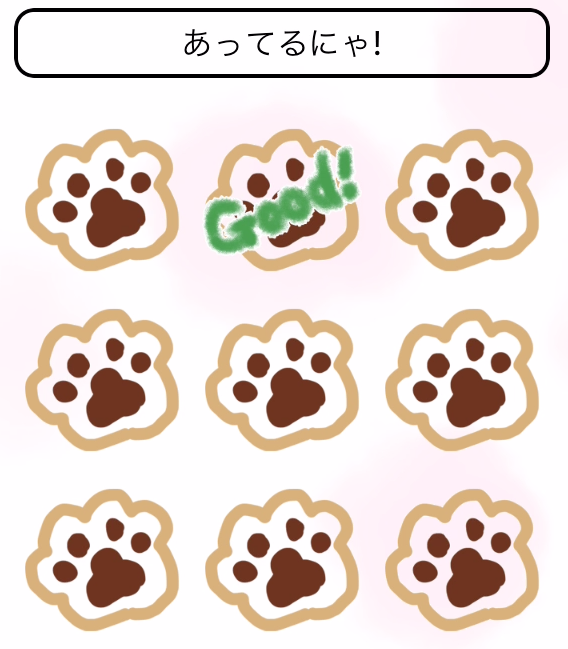 f:id:o_chicchi:20160125011607p:image:w250