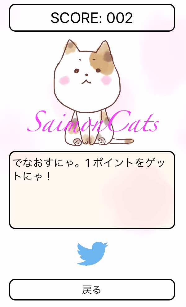 f:id:o_chicchi:20160125013834p:image:w250