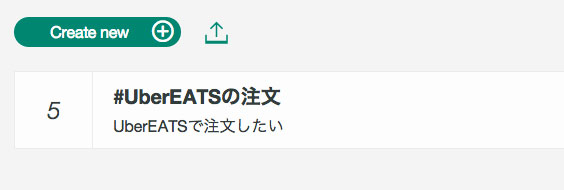f:id:o_chicchi:20170103121610j:plain