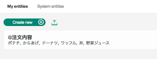 f:id:o_chicchi:20170103122134j:plain