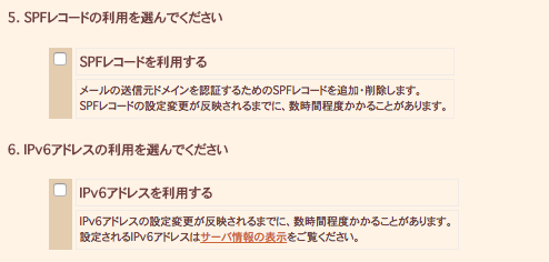 f:id:o_chicchi:20170705122627p:plain