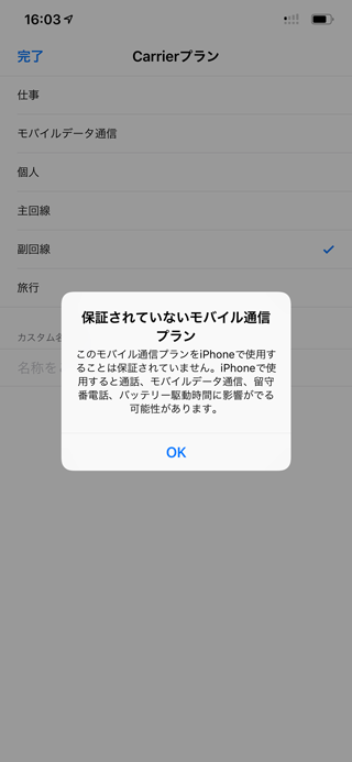 f:id:o_chicchi:20190707000859p:plain