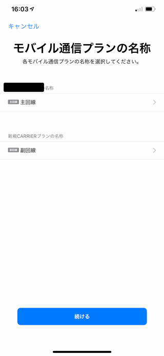 f:id:o_chicchi:20190707001540p:plain