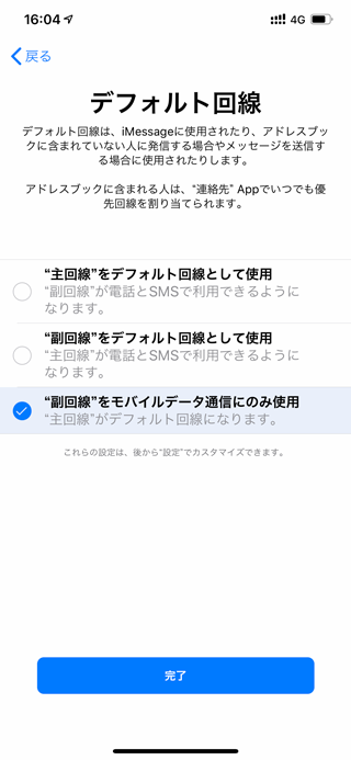 f:id:o_chicchi:20190707003151p:plain