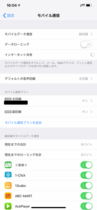 f:id:o_chicchi:20190707003229p:plain