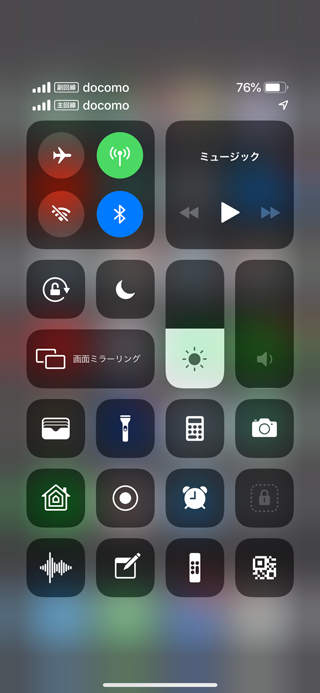 f:id:o_chicchi:20190707003314p:plain