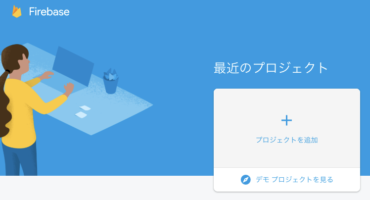 f:id:o_chicchi:20190707110505p:plain