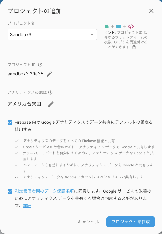 f:id:o_chicchi:20190707110751p:plain