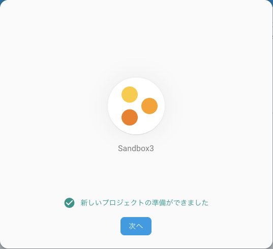 f:id:o_chicchi:20190707110941p:plain