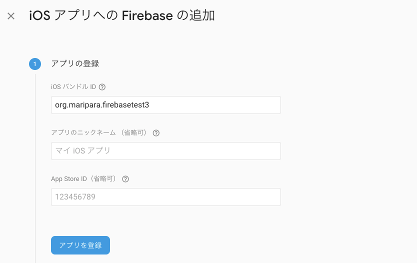 f:id:o_chicchi:20190707111126p:plain