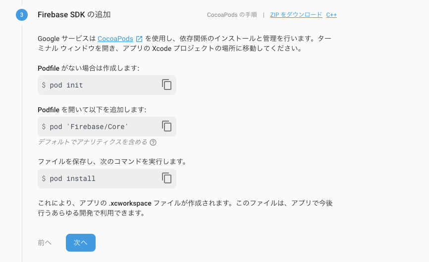 f:id:o_chicchi:20190707111310p:plain