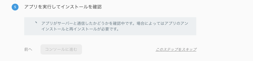 f:id:o_chicchi:20190707111547p:plain