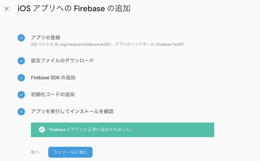f:id:o_chicchi:20190707113344p:plain