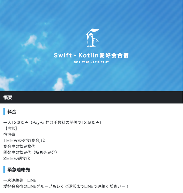 f:id:o_chicchi:20190707224737p:plain