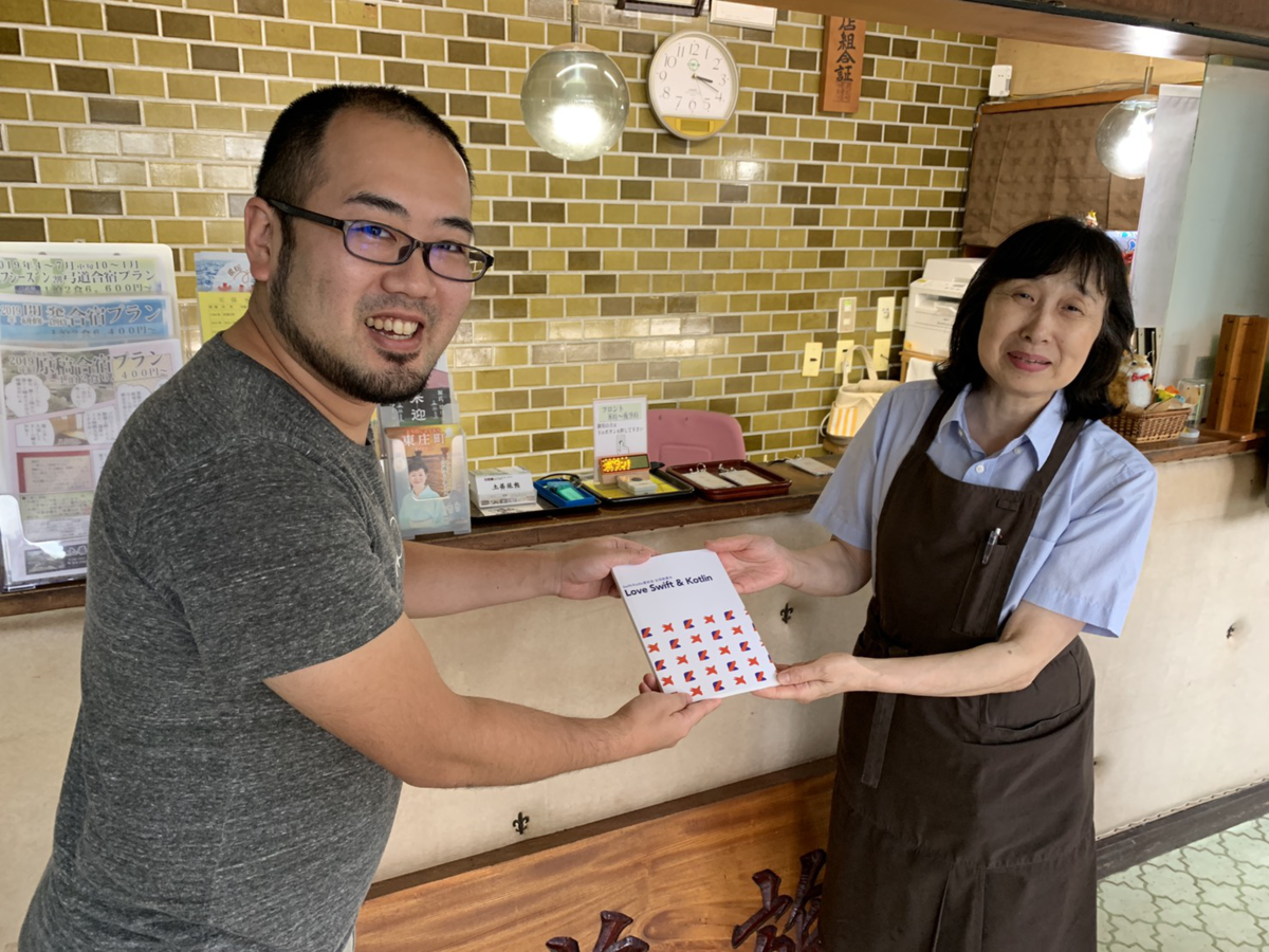 f:id:o_chicchi:20190707234926p:plain