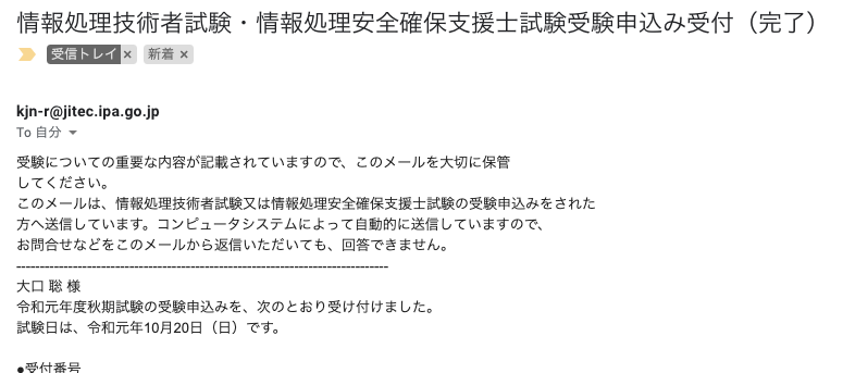 f:id:o_chicchi:20190809221344p:plain