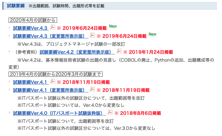 f:id:o_chicchi:20190809221506p:plain