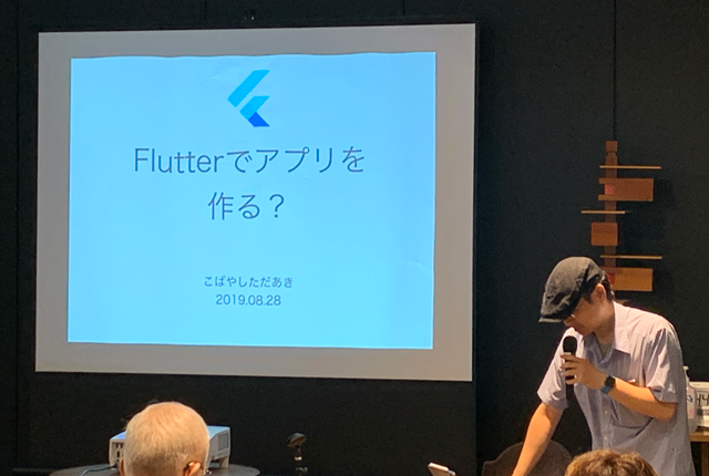 f:id:o_chicchi:20190828200249p:plain